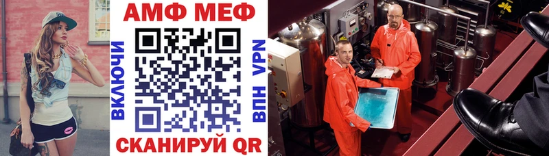 Купить  Тихорецк  АМФЕТАМИН VHQ 