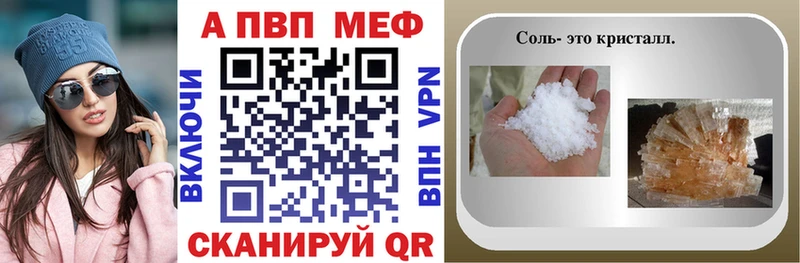 Купить где  Тихорецк  Альфа ПВП СК 