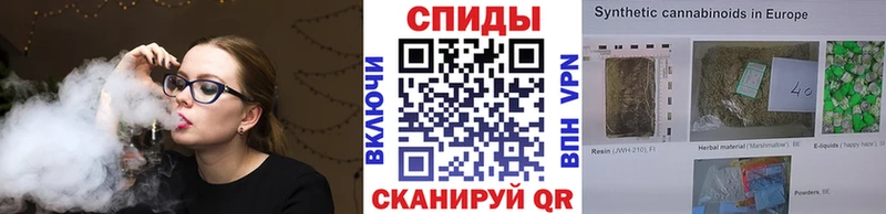 Бутират бутик  Купить закладки  Тихорецк 