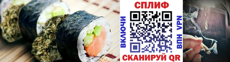 Печенье с ТГК марихуана  Купить  Тихорецк 