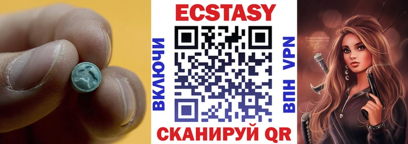 ЭКСТАЗИ DUBAI  Купить где  Тихорецк 