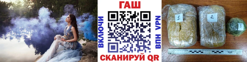 ГАШИШ хэш  Купить  Тихорецк 
