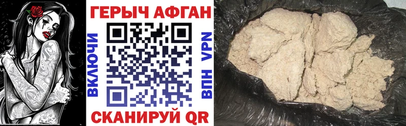 Героин Heroin  Купить  Тихорецк 