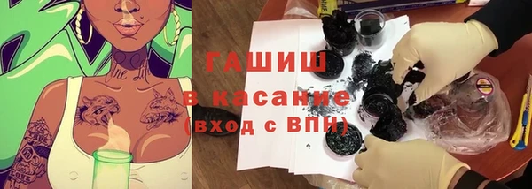 прущий лед Гусиноозёрск