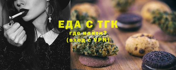 прущий лед Гусиноозёрск