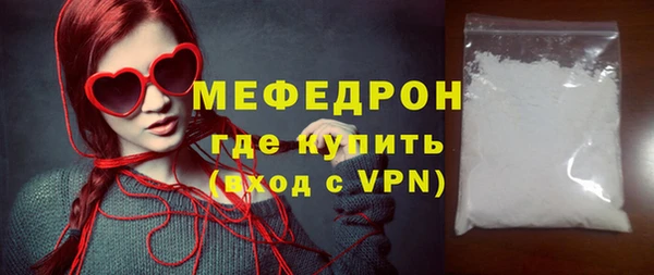 таблы Гусь-Хрустальный