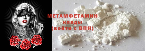 прущий лед Гусиноозёрск