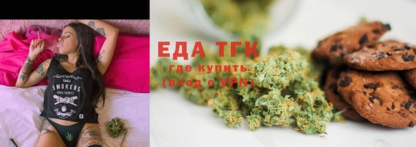 прущий лед Гусиноозёрск