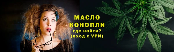 прущий лед Гусиноозёрск