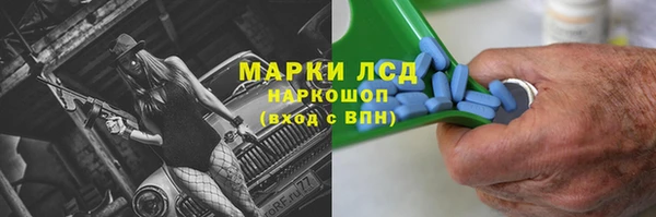 прущий лед Гусиноозёрск