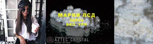 прущий лед Гусиноозёрск