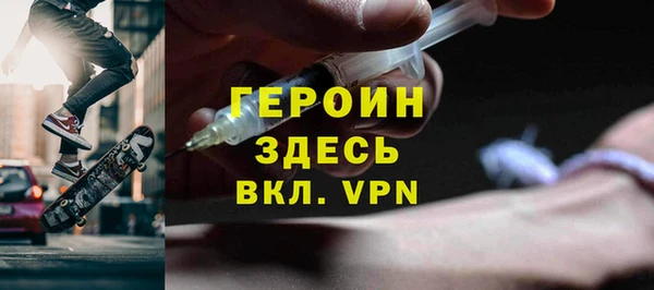 прущий лед Гусиноозёрск