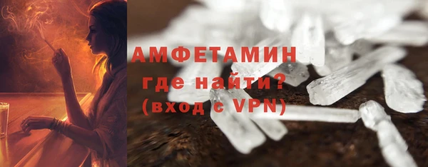 таблы Гусь-Хрустальный