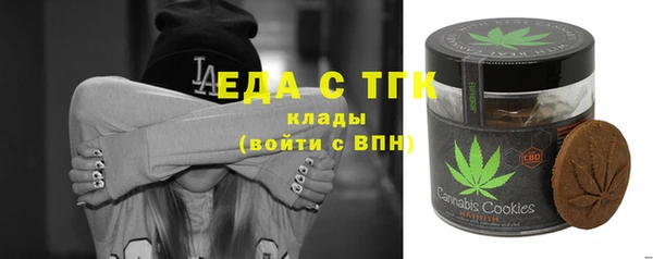 прущий лед Гусиноозёрск