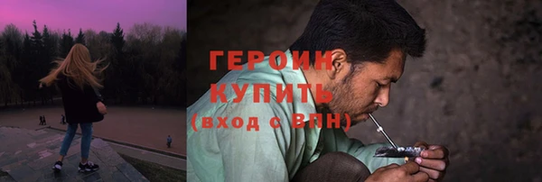 прущий лед Гусиноозёрск