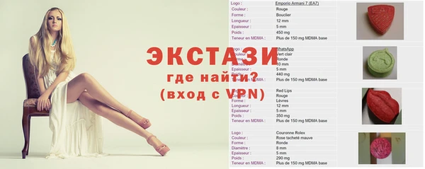 таблы Гусь-Хрустальный
