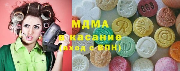прущий лед Гусиноозёрск