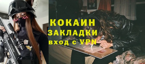прущий лед Гусиноозёрск
