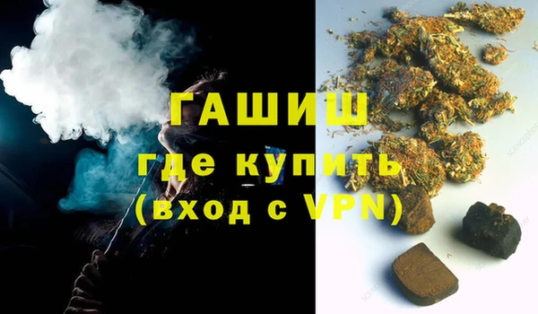 таблы Гусь-Хрустальный