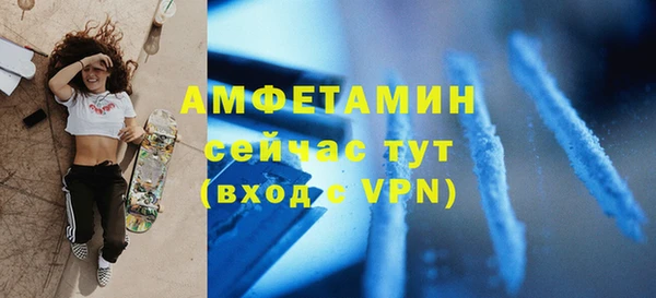 прущий лед Гусиноозёрск