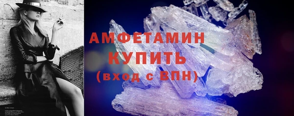 прущий лед Гусиноозёрск