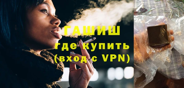 таблы Гусь-Хрустальный