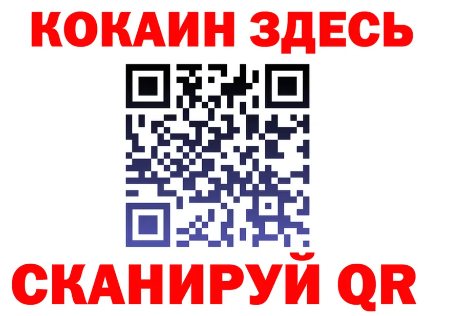 Кетамин VHQ ТОР darknet hydra Тихорецк