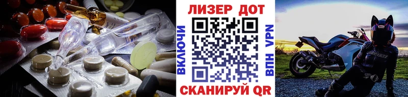 Купить где Тихорецк LSD-25 экстази ecstasy