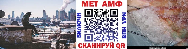 МЕТАМФЕТАМИН Methamphetamine  Купить  Тихорецк 