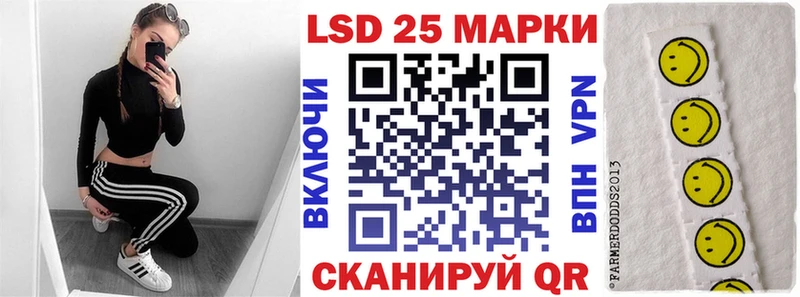 Купить  Тихорецк  Марки N-bome 1,8мг 